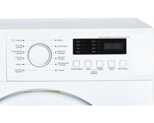 Стиральная машина узкая ARDESTO WMS-6109W в Запорожье